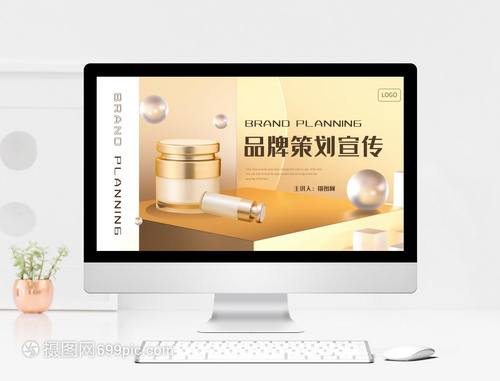 黄色简约风 赋能品牌策划与网站设计的视觉魅力