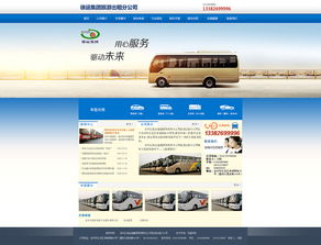 网页界面设计与网站设计 创造卓越用户体验的艺术