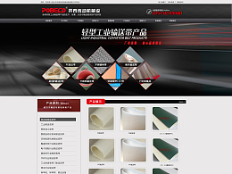 XFB电子厂 匠心打造，以卓越产品与数字门户驱动未来